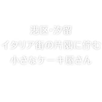 CHOPPO.NOCCO（チョッポノッコ）